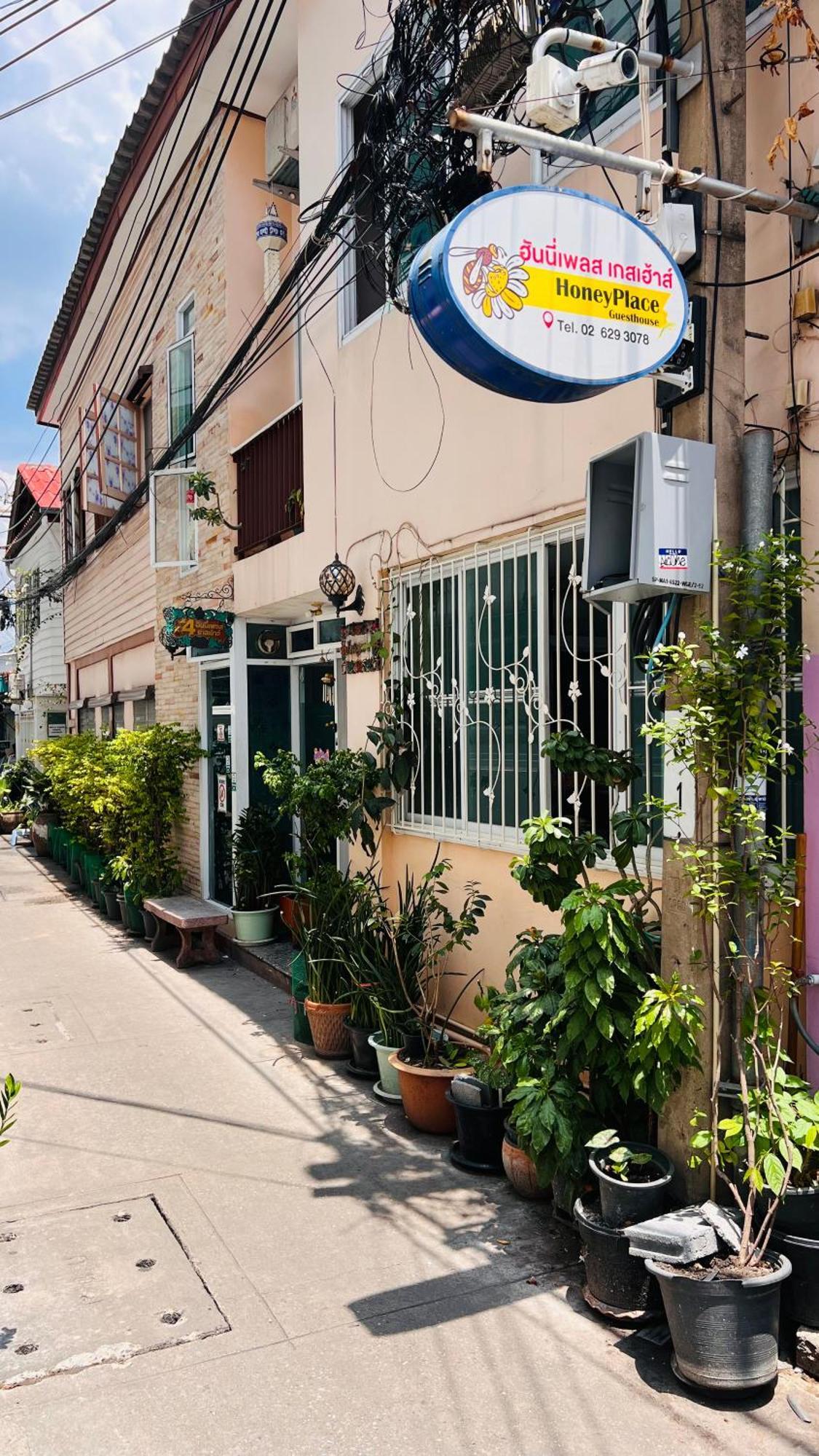 Guest house Ricos Honey Place 2*
